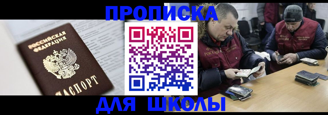 временная регистрация собственник в Сыктывкаре